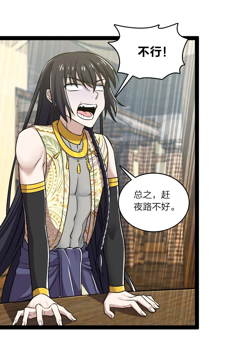 205 逐月 第39页