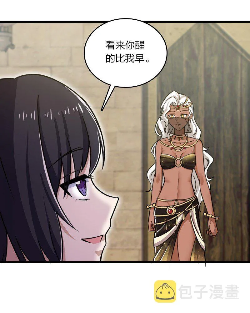 206 打探情报 第7页