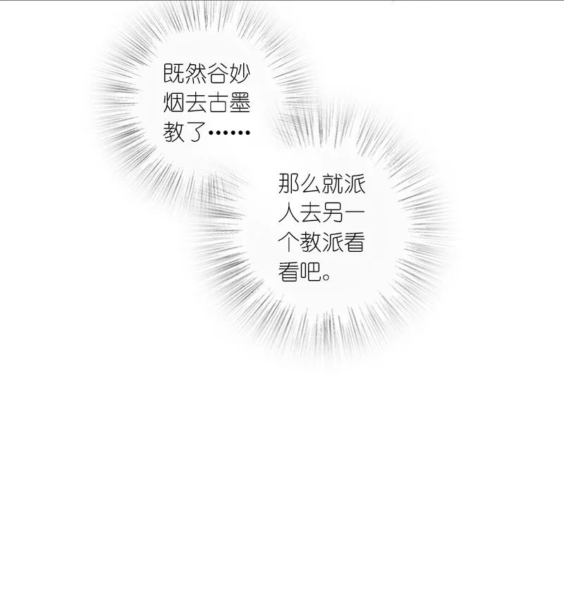 206 打探情报 第18页