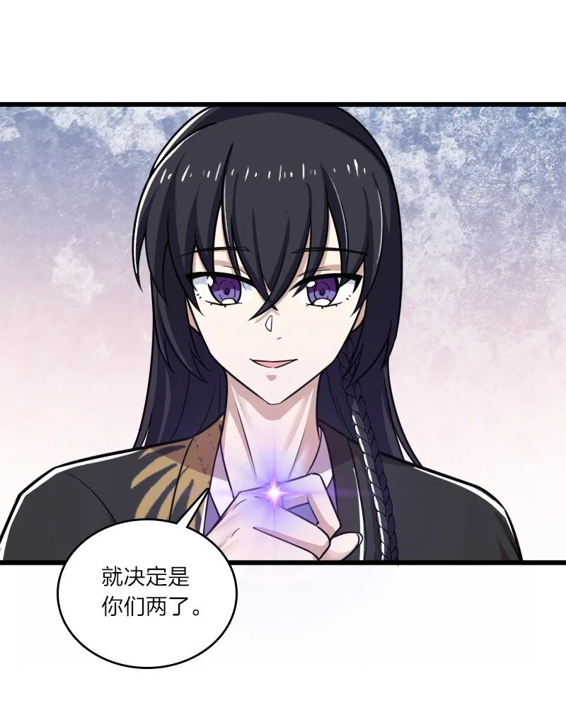 206 打探情报 第21页
