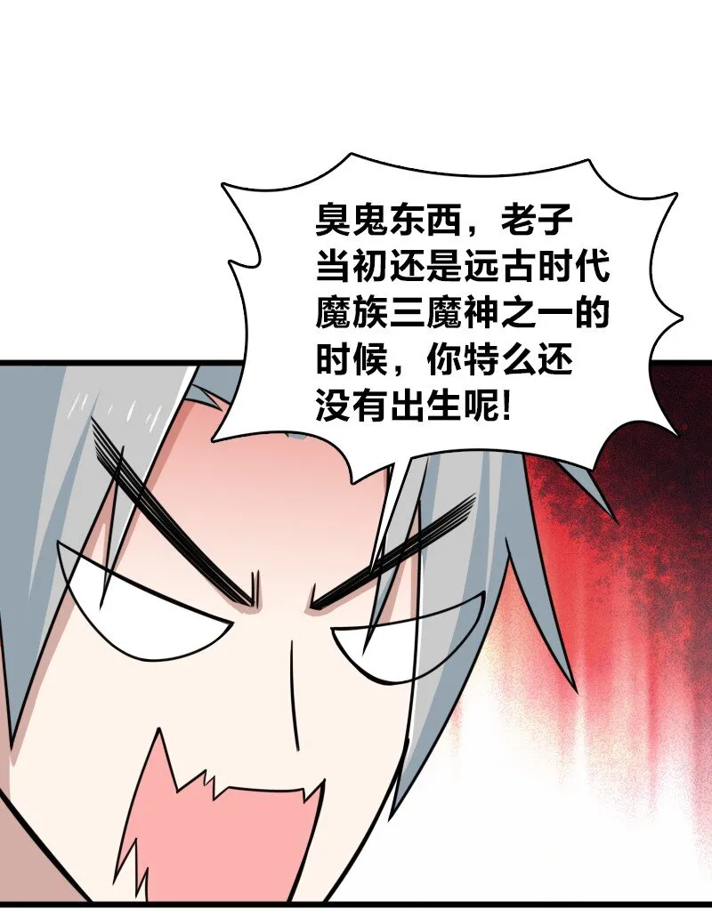 206 打探情报 第24页
