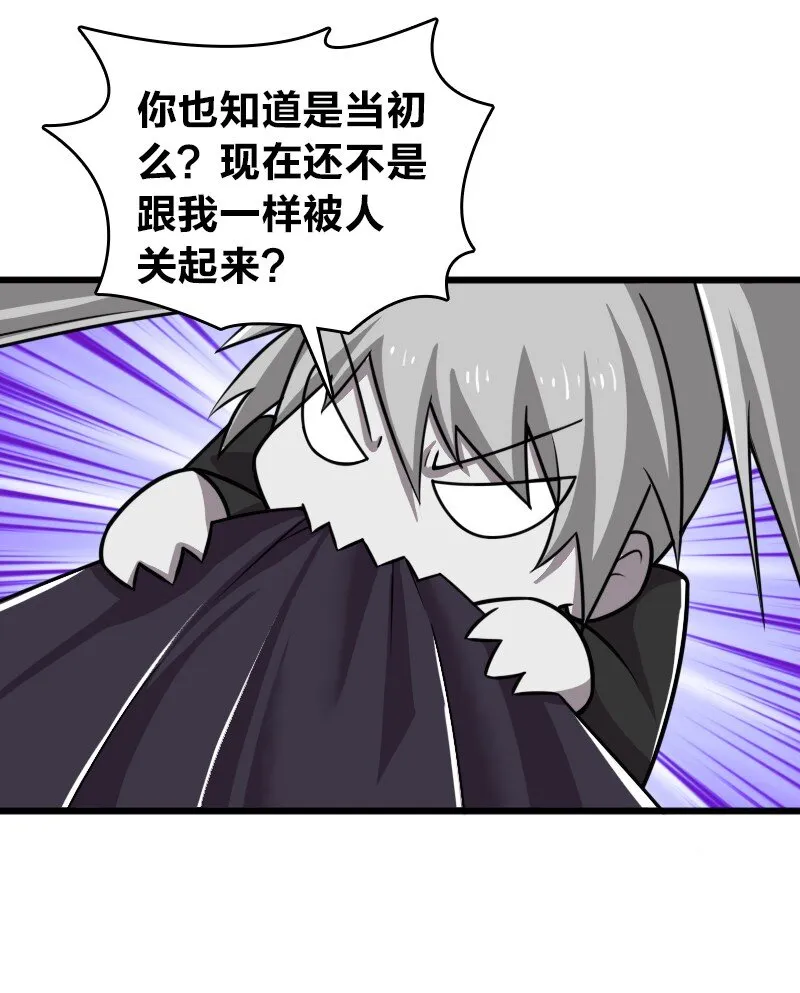 206 打探情报 第25页