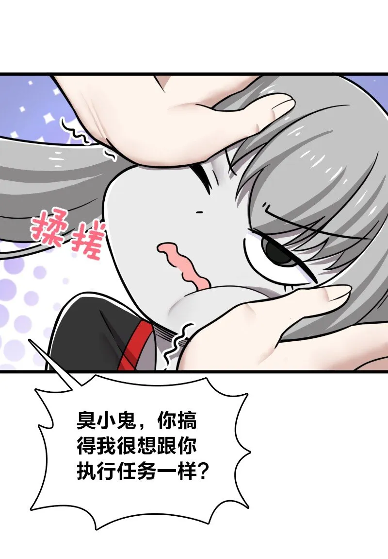 206 打探情报 第31页