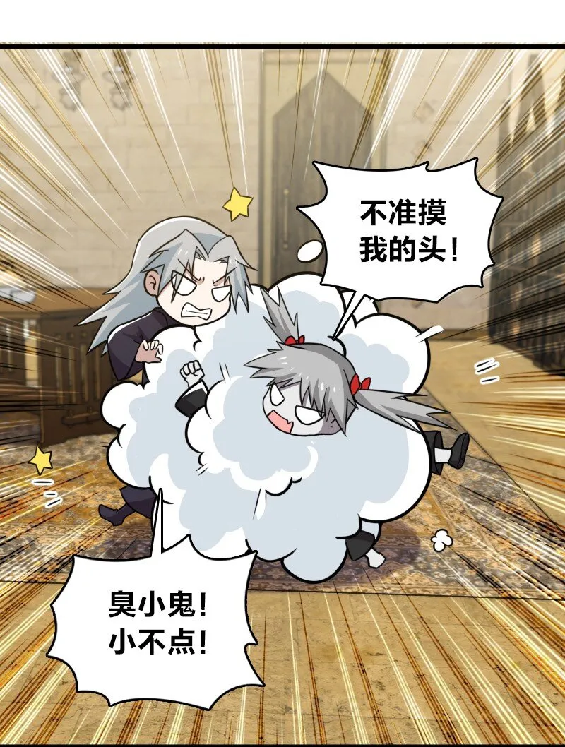206 打探情报 第32页
