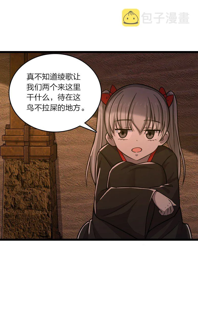 206 打探情报 第47页