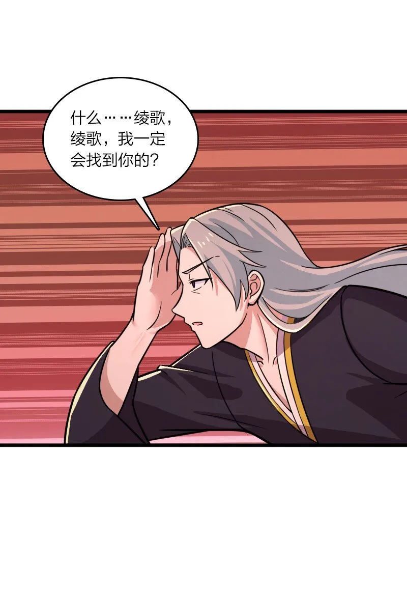 206 打探情报 第55页