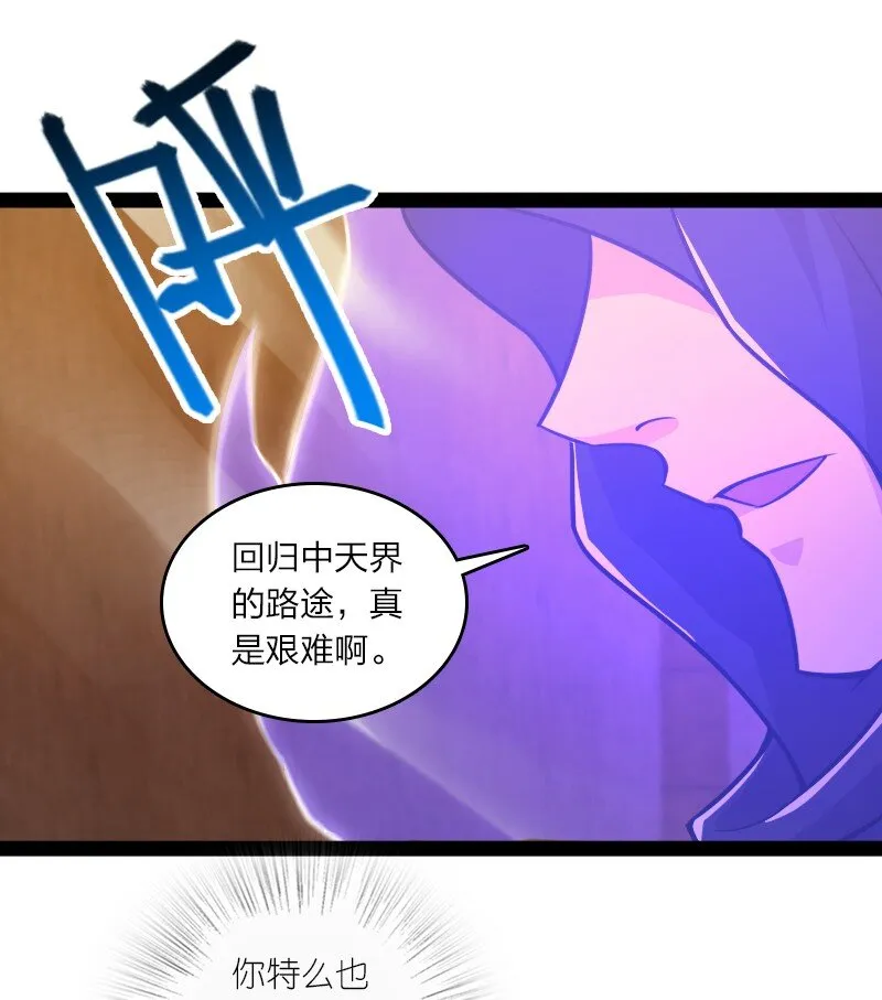 207 祭品 第4页