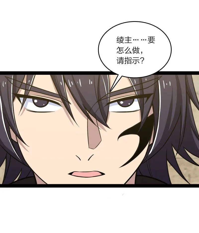 207 祭品 第17页