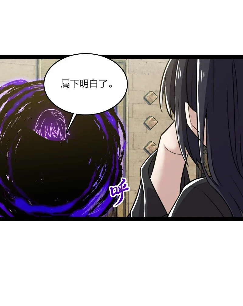 207 祭品 第19页