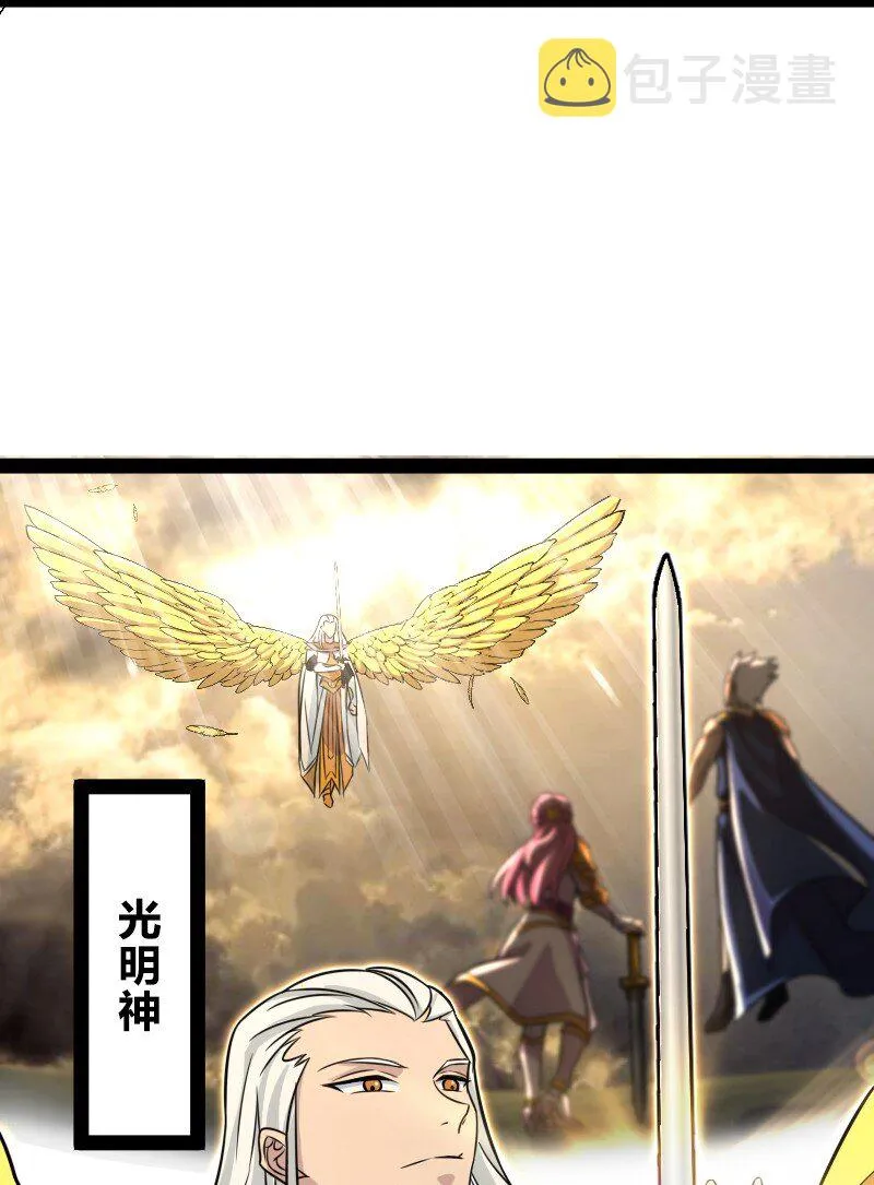 207 祭品 第25页