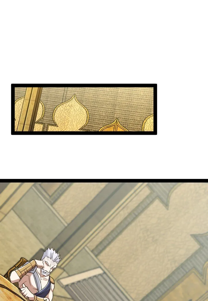 207 祭品 第43页