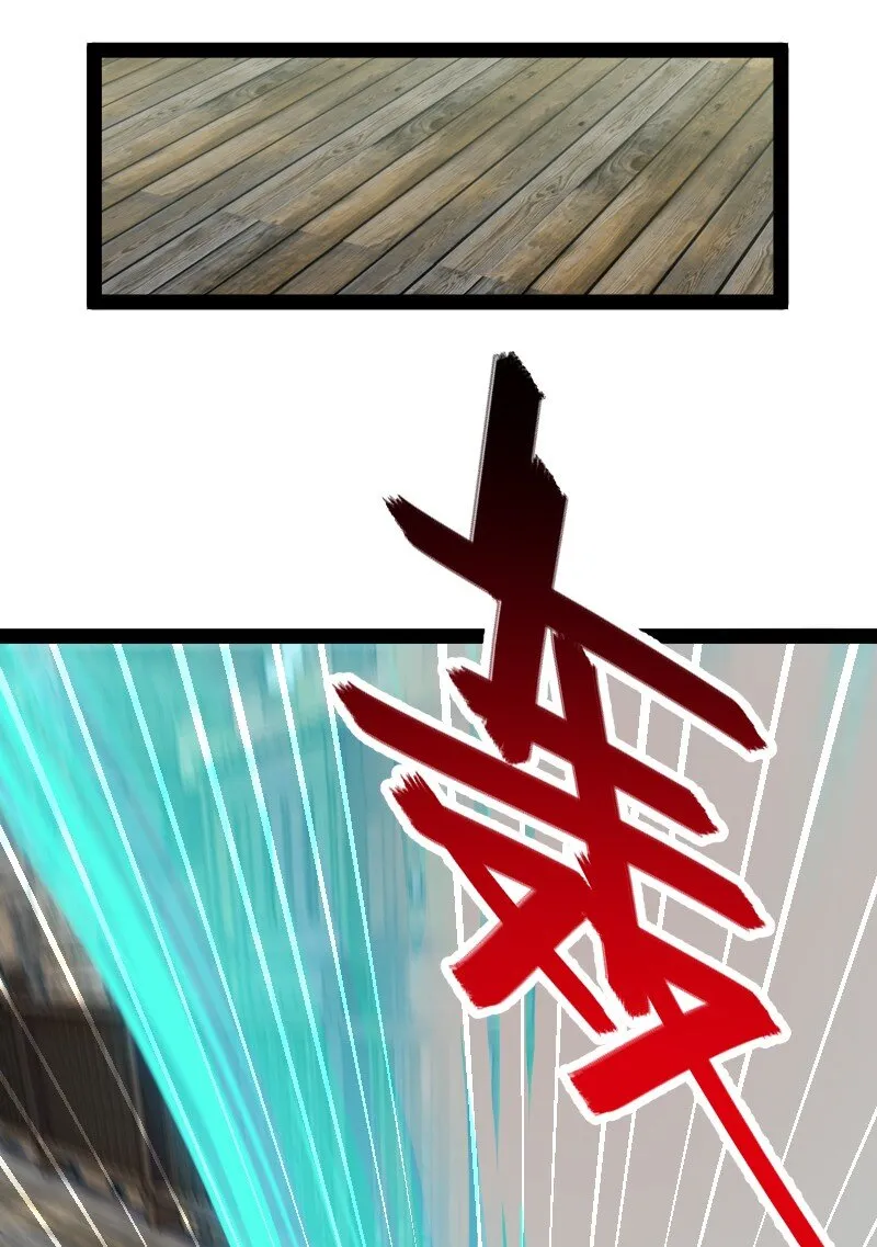 208 强扭的瓜不甜 第24页