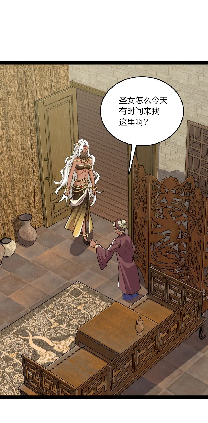 208 强扭的瓜不甜 第36页