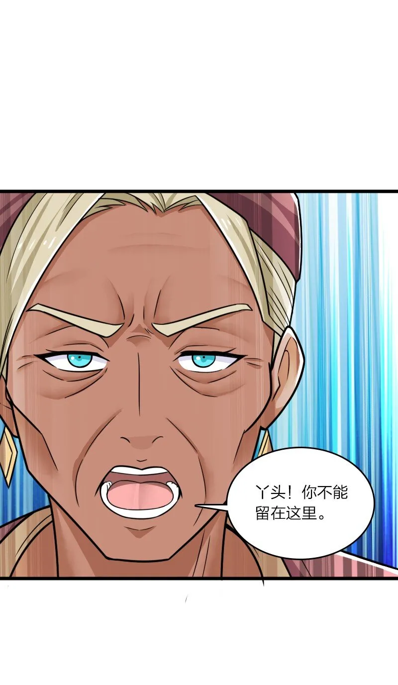 209 有高人协助 第7页