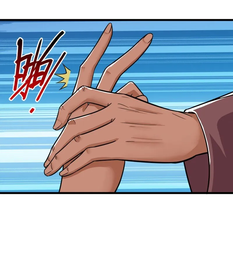 209 有高人协助 第10页