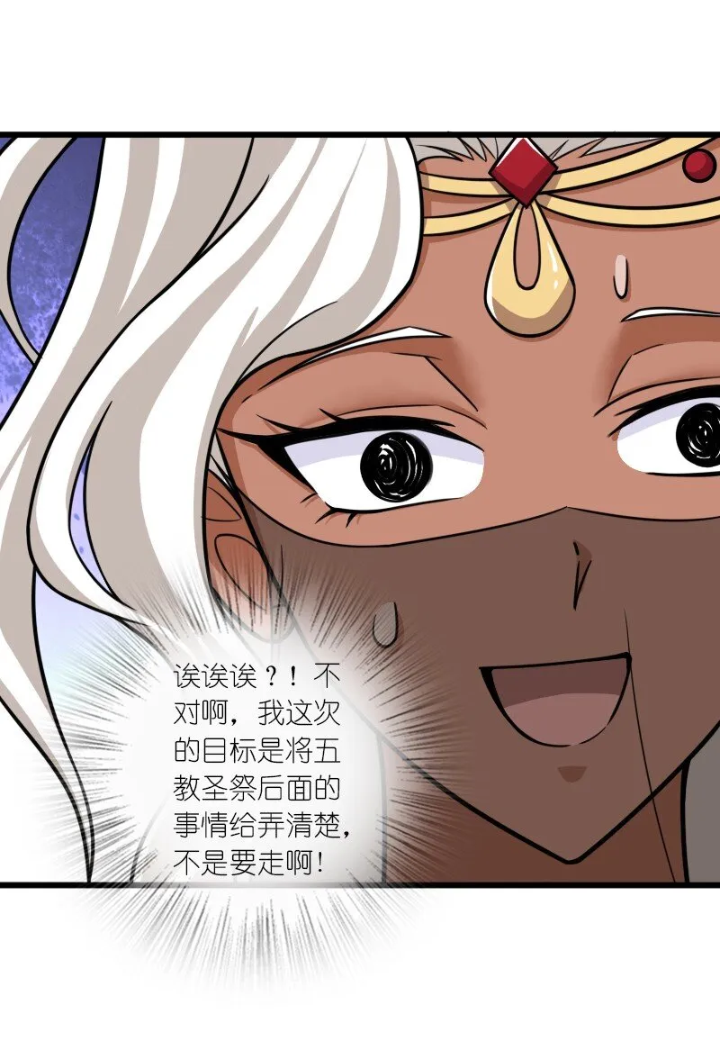 209 有高人协助 第12页