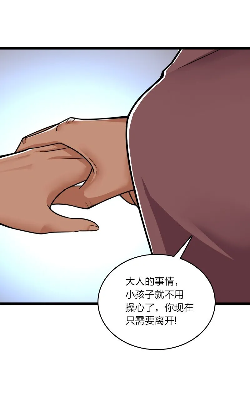 209 有高人协助 第18页