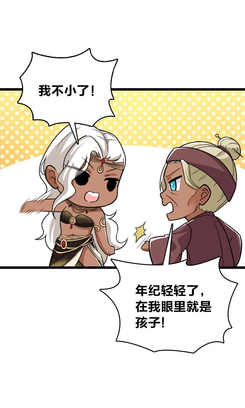 209 有高人协助 第19页