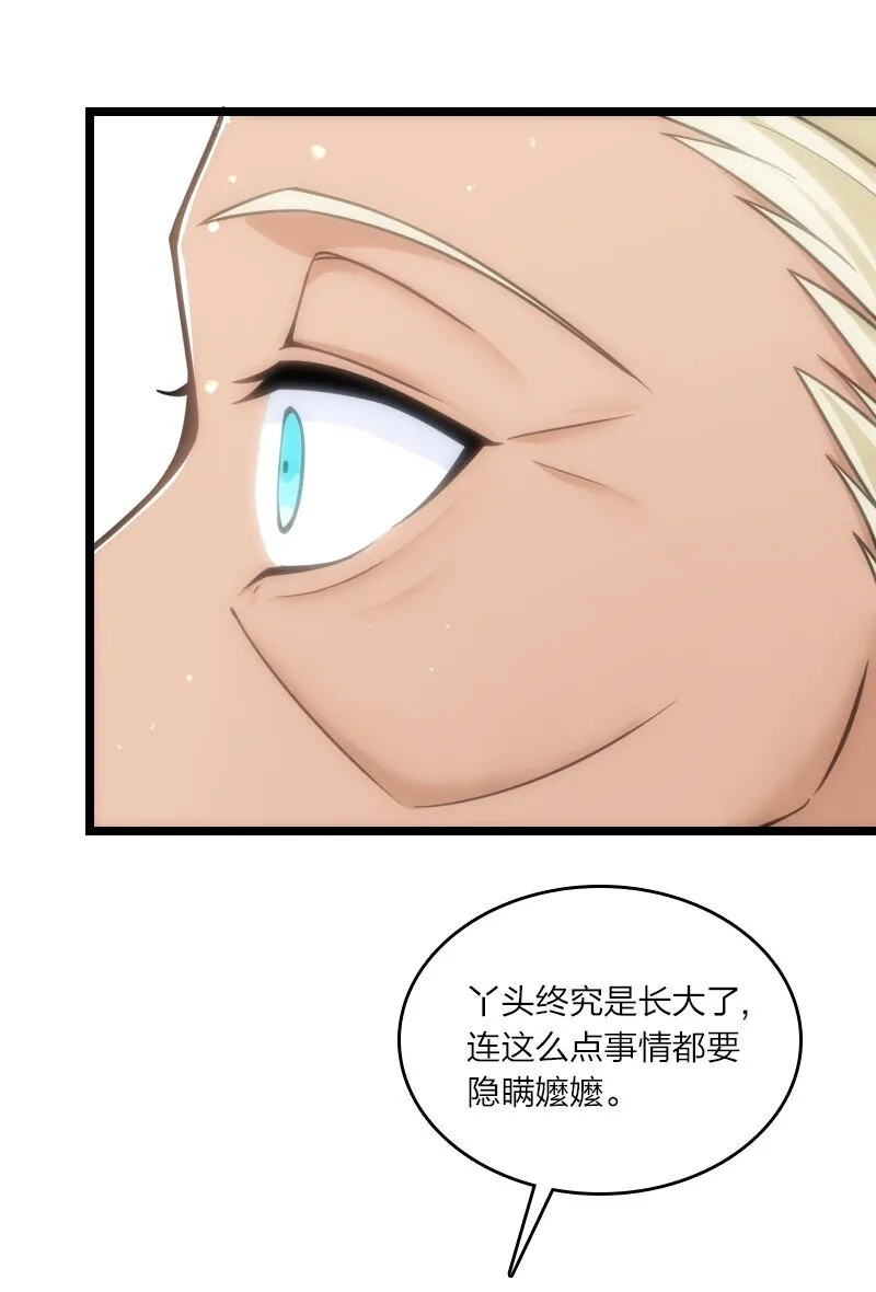 209 有高人协助 第27页