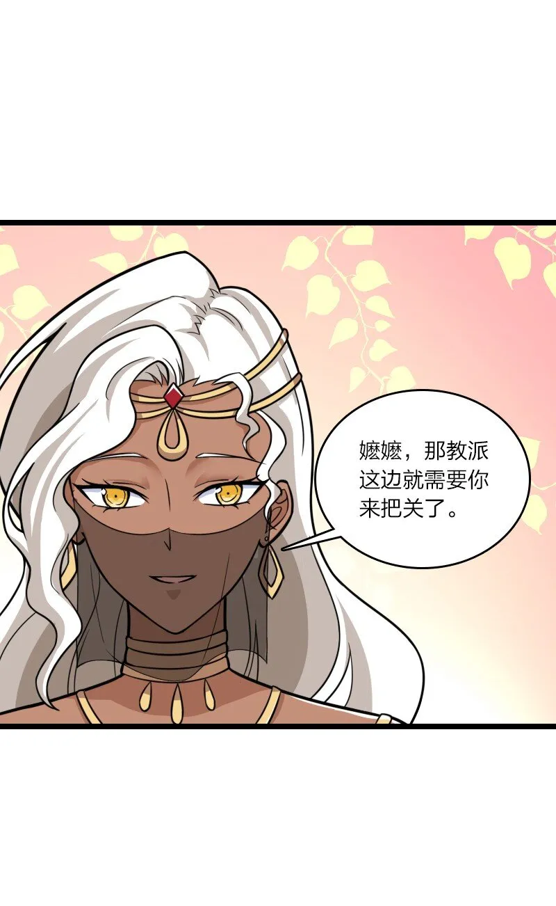 209 有高人协助 第30页