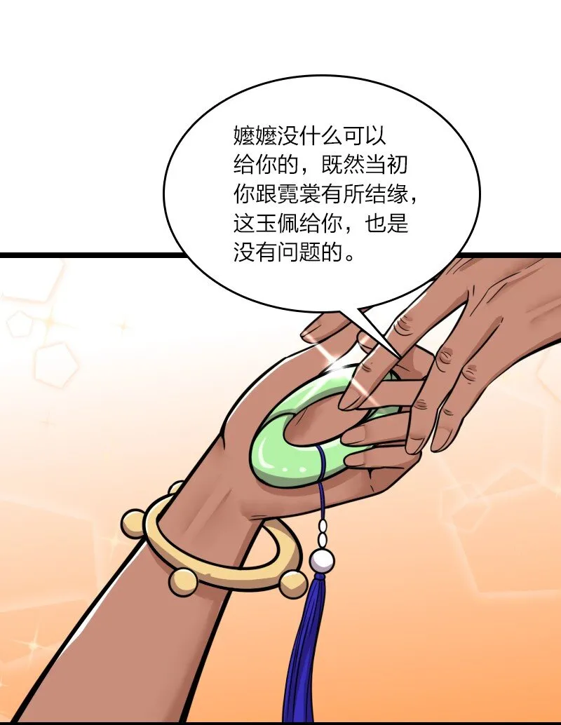 209 有高人协助 第34页