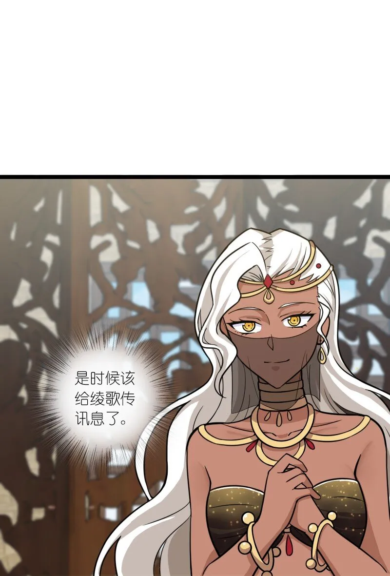 209 有高人协助 第37页
