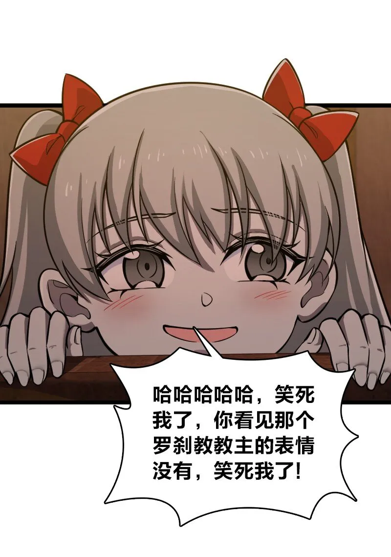 209 有高人协助 第53页
