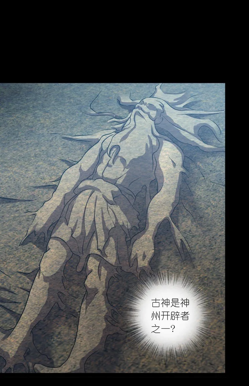 211 世界演变 第17页