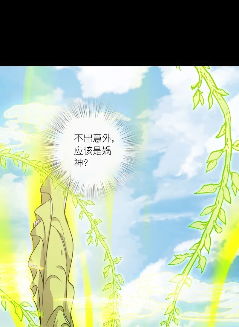 211 世界演变 第25页