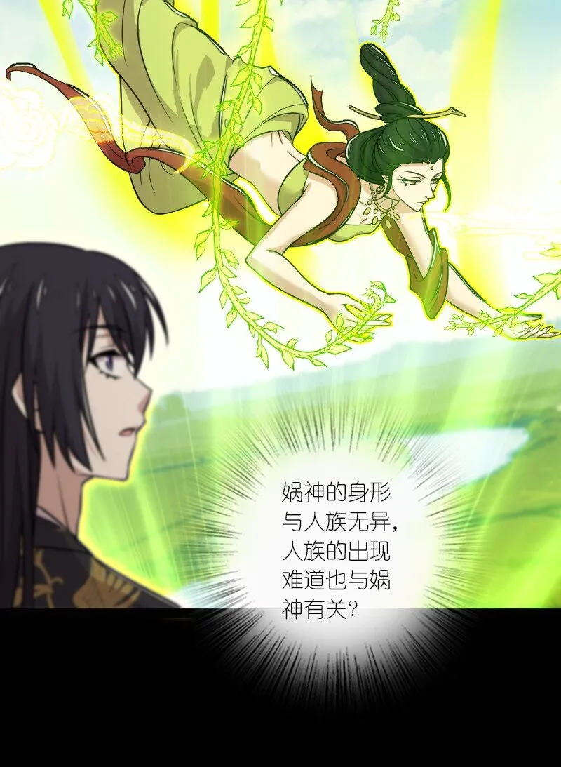 211 世界演变 第26页