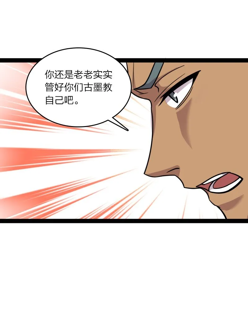 211 世界演变 第41页