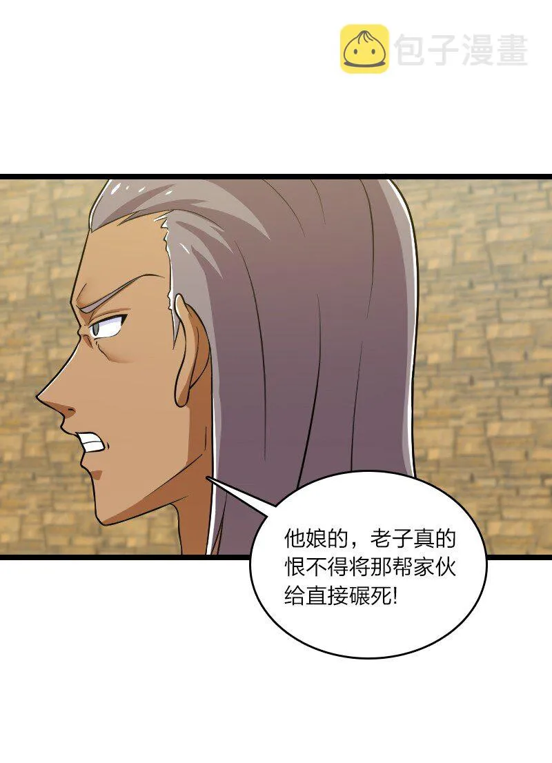 212 传送失败 第18页