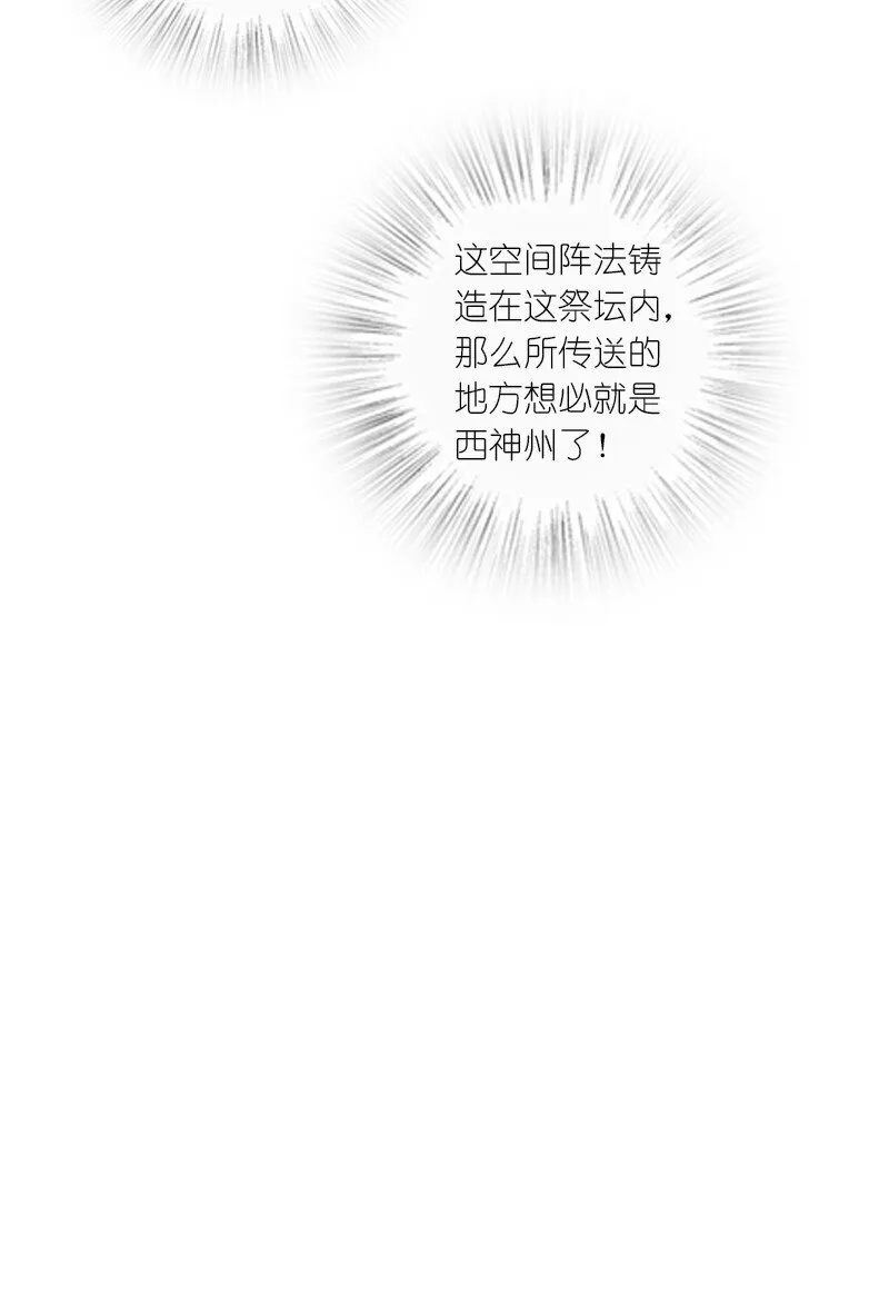 212 传送失败 第26页