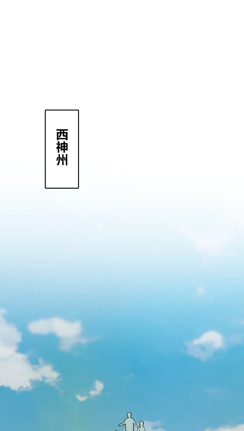 212 传送失败 第27页