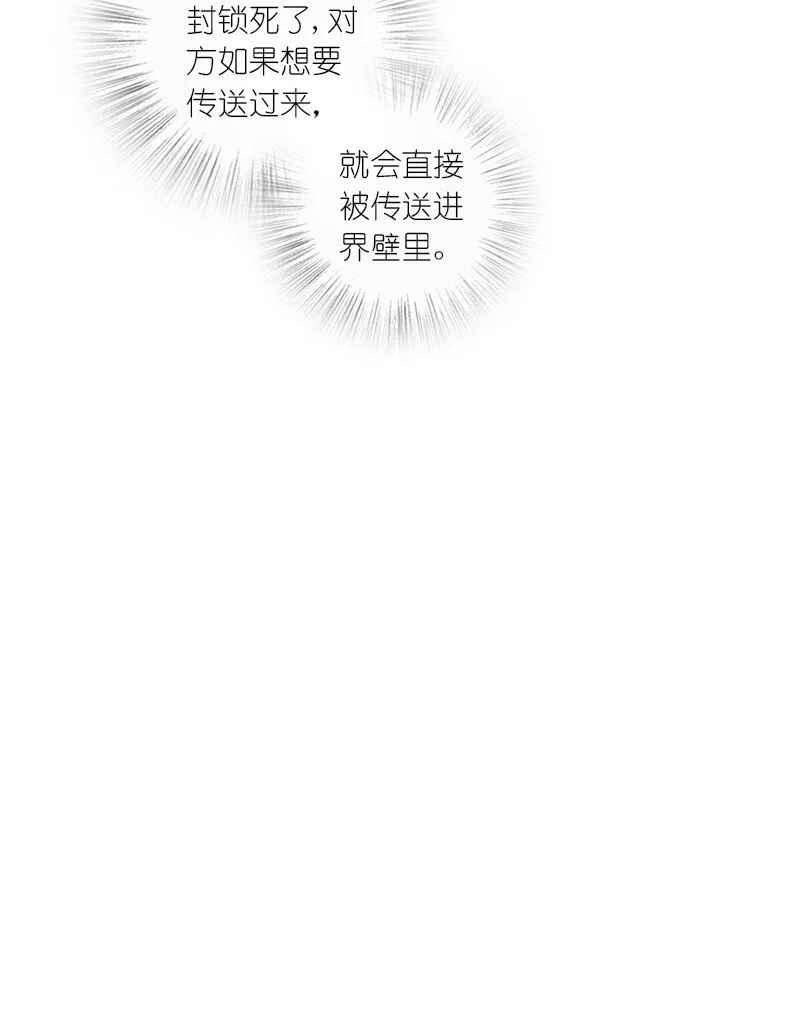 212 传送失败 第37页