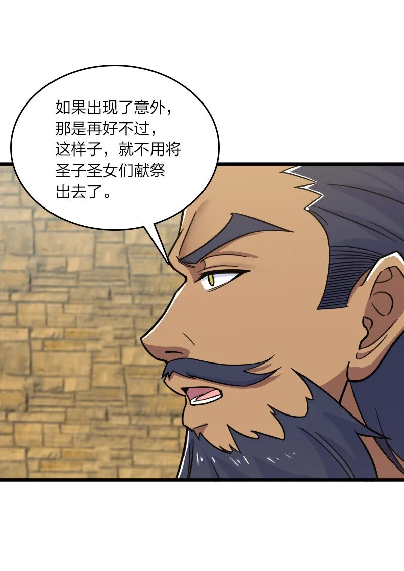 212 传送失败 第40页
