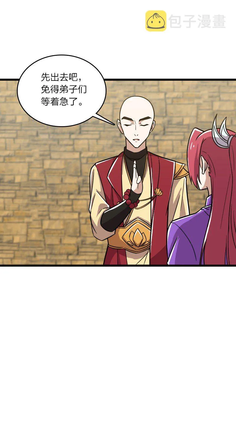 212 传送失败 第41页