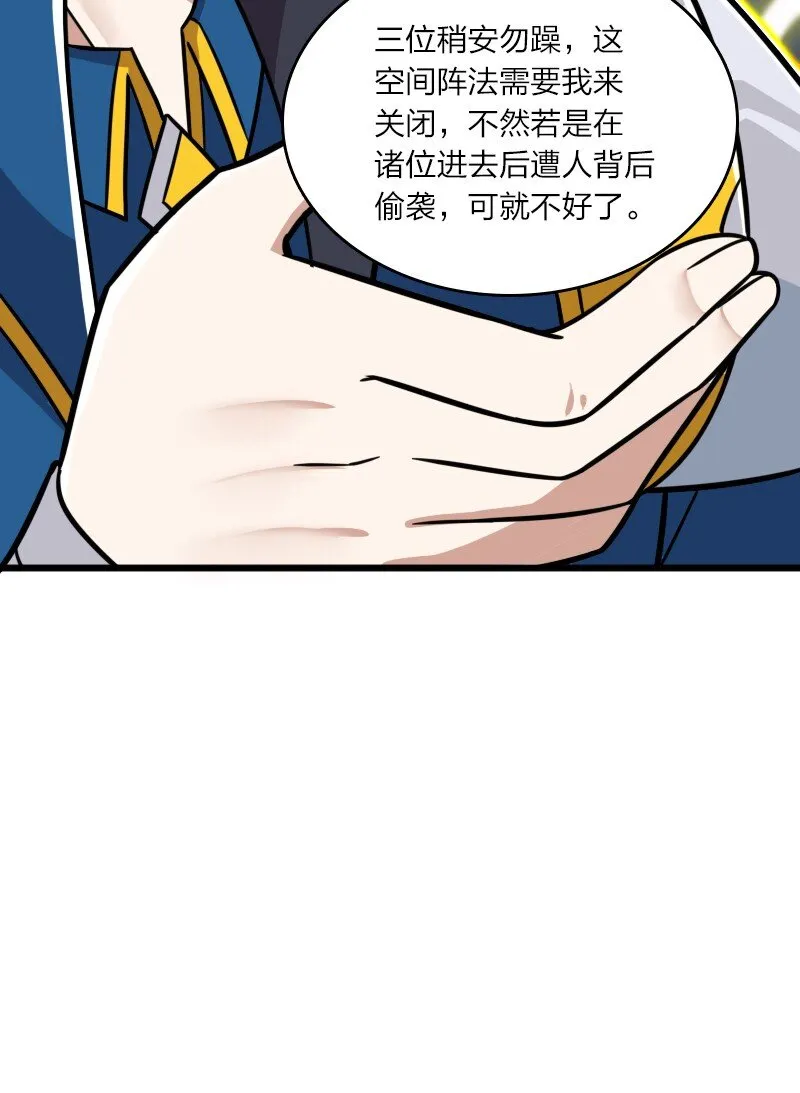 212 传送失败 第51页