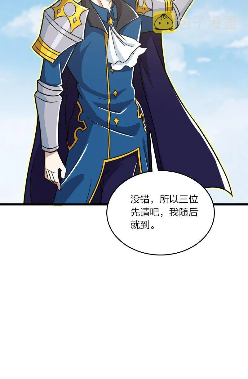 212 传送失败 第54页