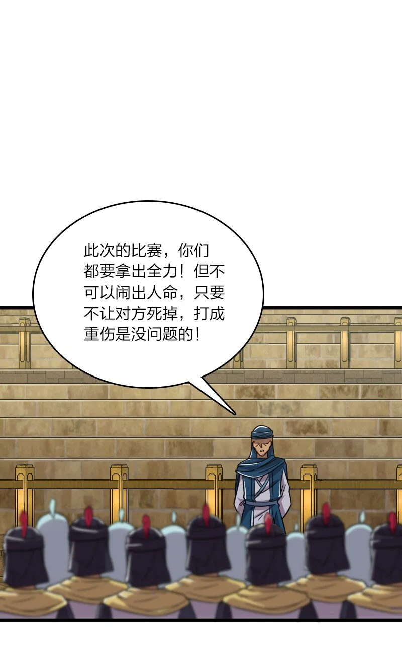 212 传送失败 第55页