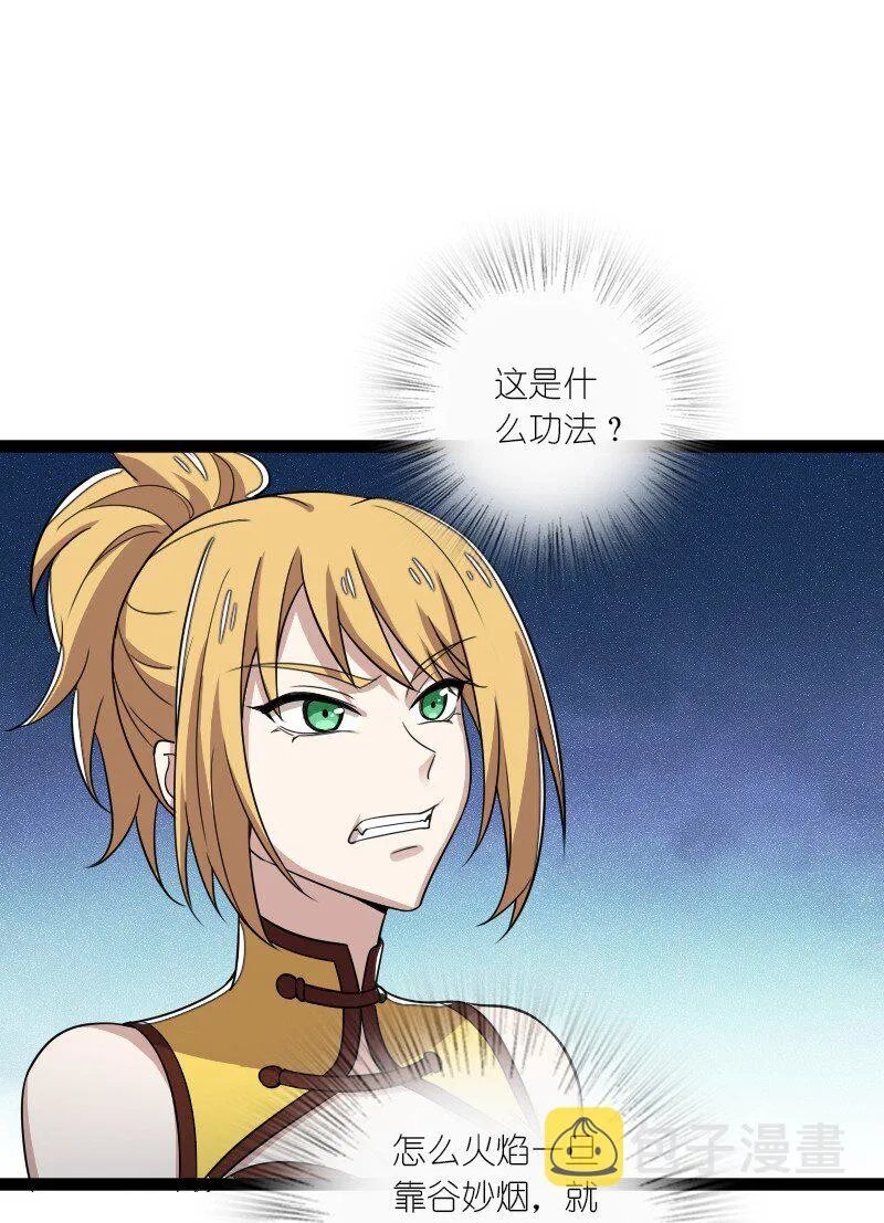 214 提前结束 第6页