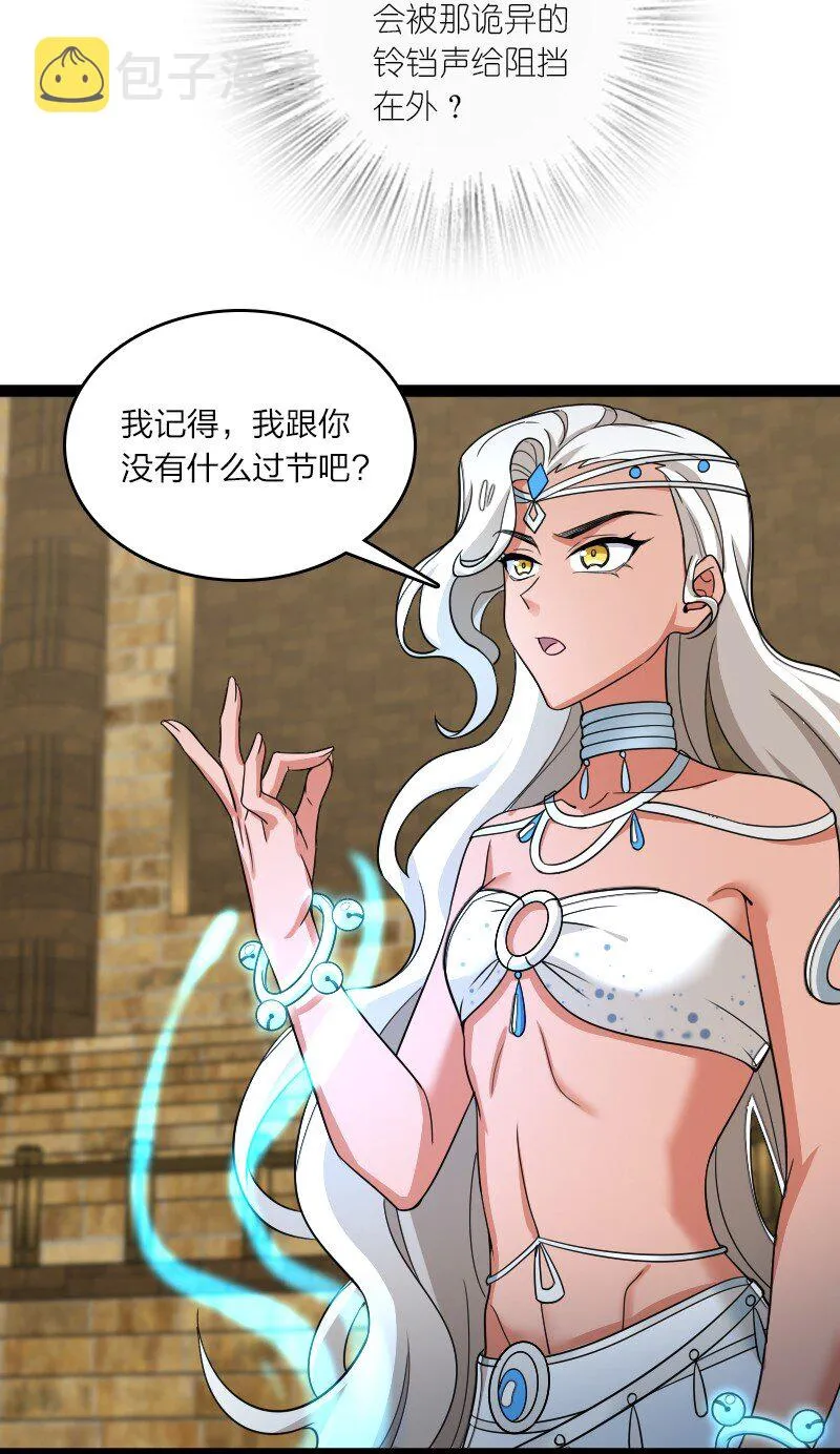 214 提前结束 第7页