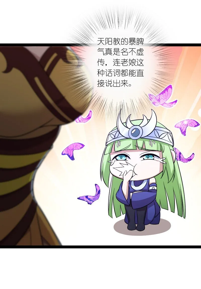 214 提前结束 第9页