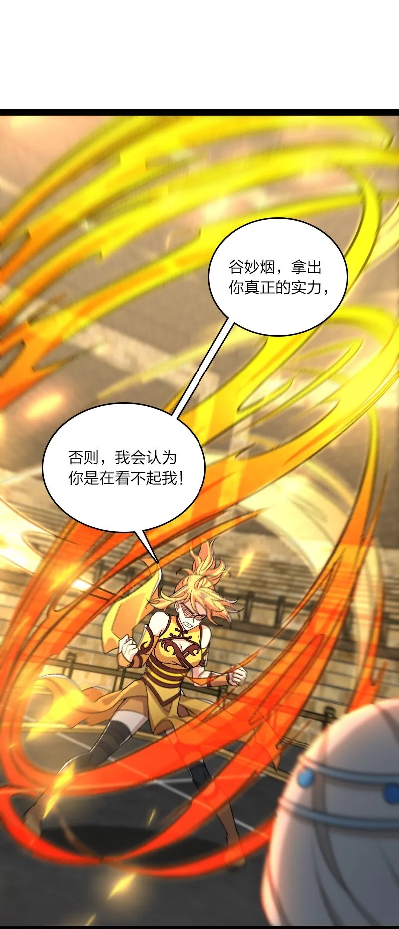 214 提前结束 第11页
