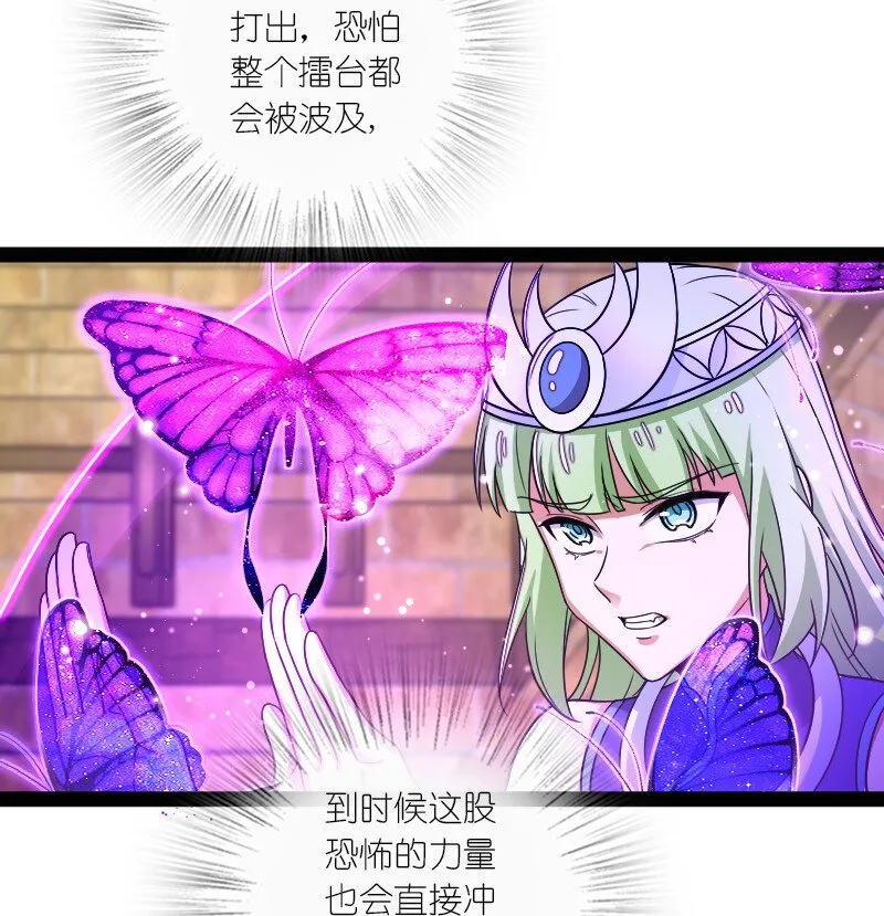 214 提前结束 第13页