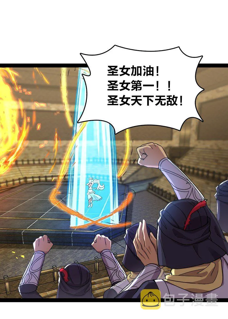 214 提前结束 第18页