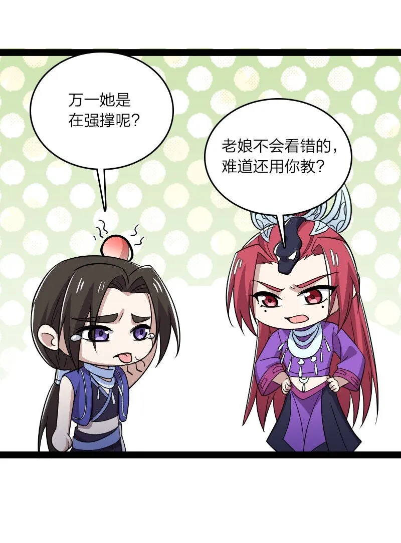 214 提前结束 第41页