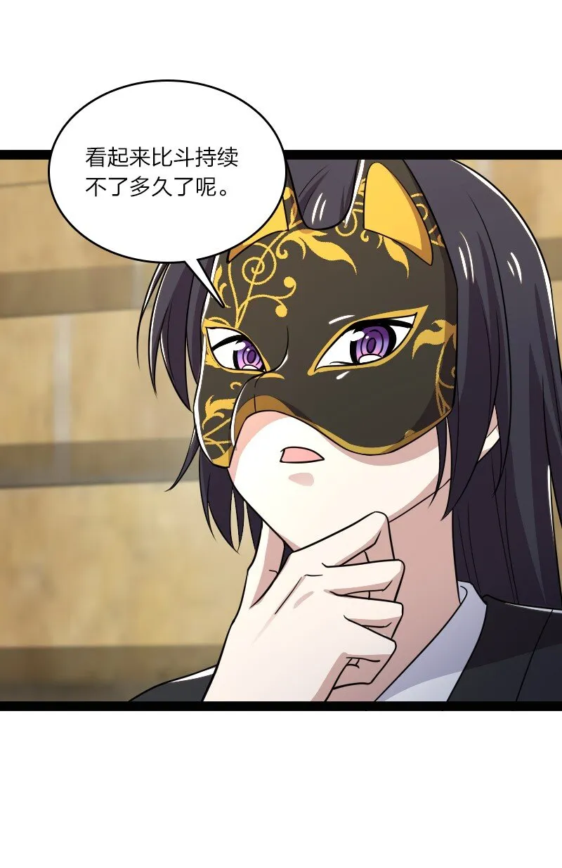 214 提前结束 第44页