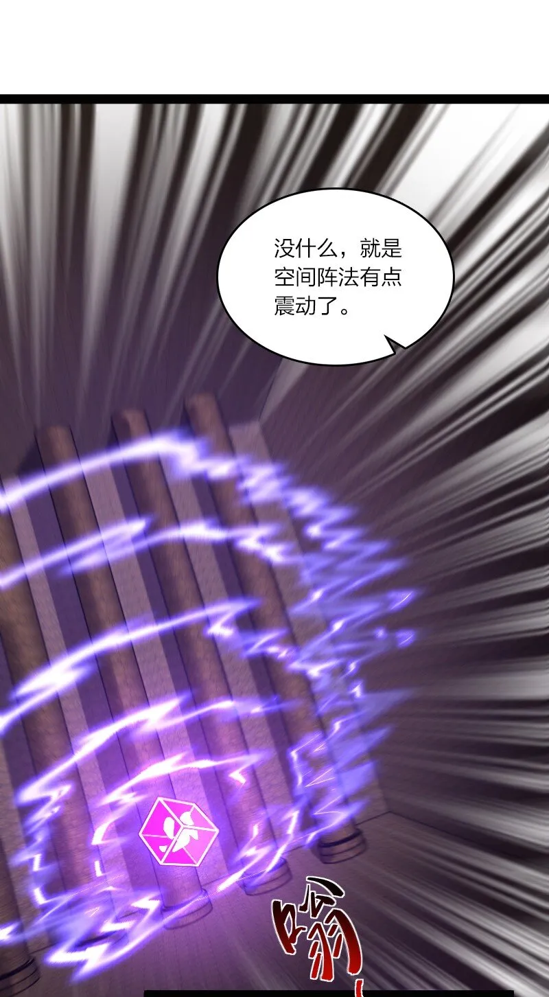 214 提前结束 第46页