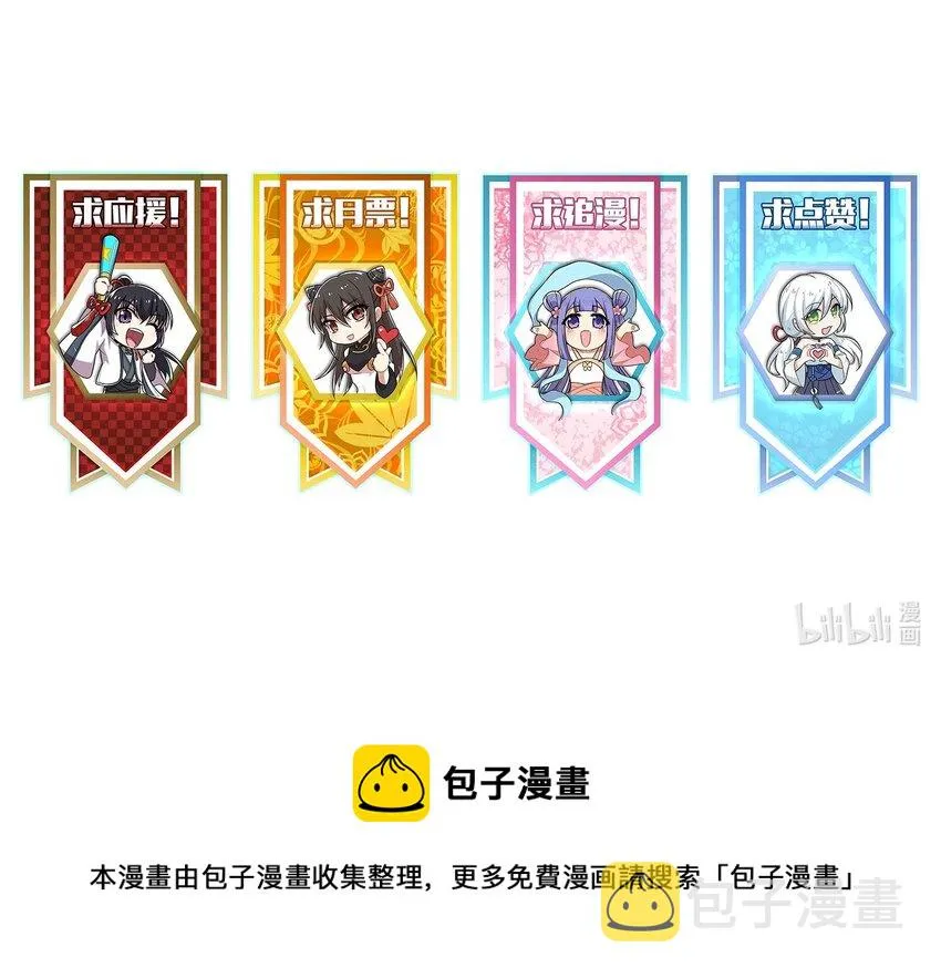 214 提前结束 第48页